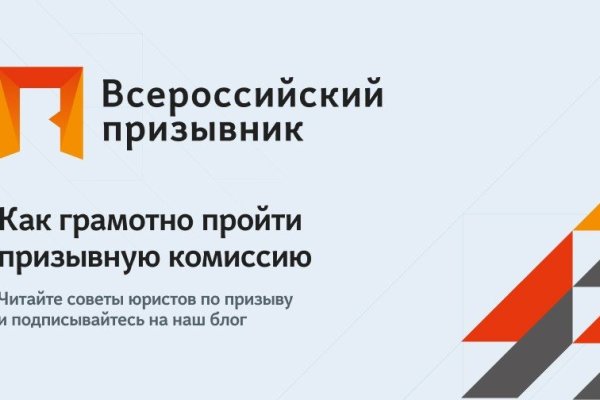 Кракен сайт kr2web in