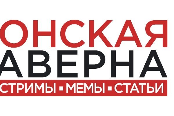Кракен тор ссылка онлайн