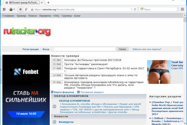 Как выйти на кракен