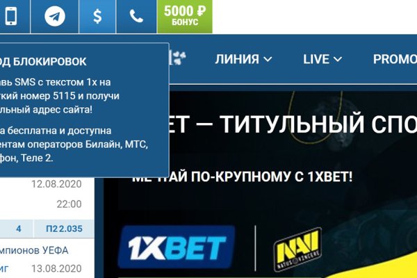 Что такое кракен только через тор