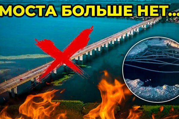 Ссылка на кракен тор браузер