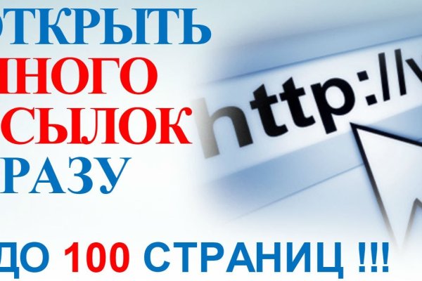 Кракен это гидра