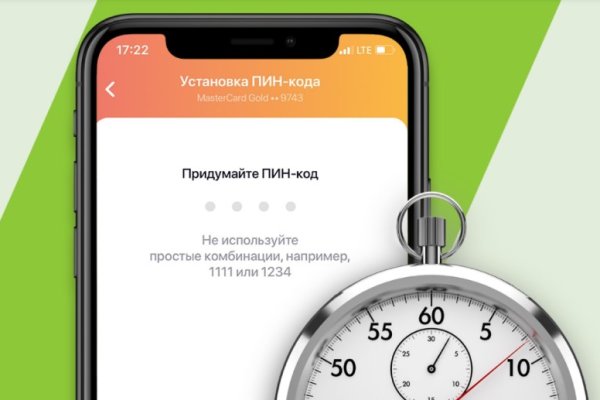 Ссылка на кракен не работает