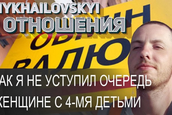 Адрес сайта кракен
