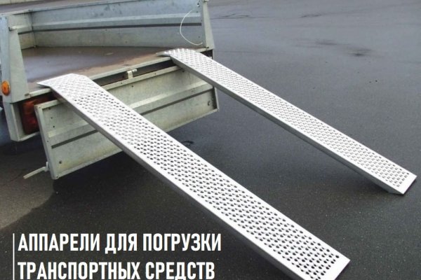Кракен верное зеркало