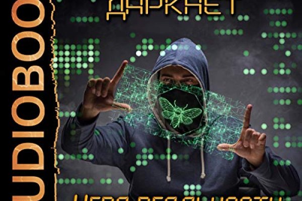 Гидра зайти кракен