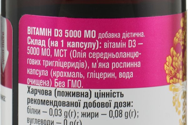 Кракен оф ссылка