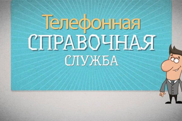Кракен как зайти