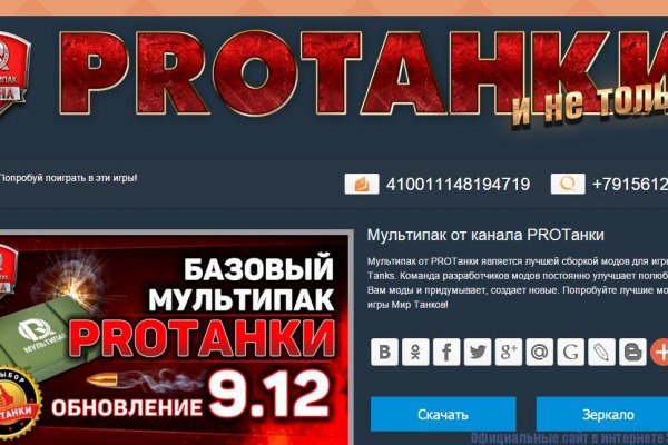 Кракен точка ат