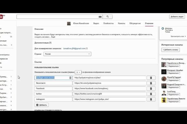 Рабочее зеркало кракен