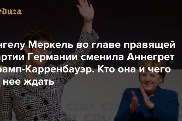 Кракен вход рабочий