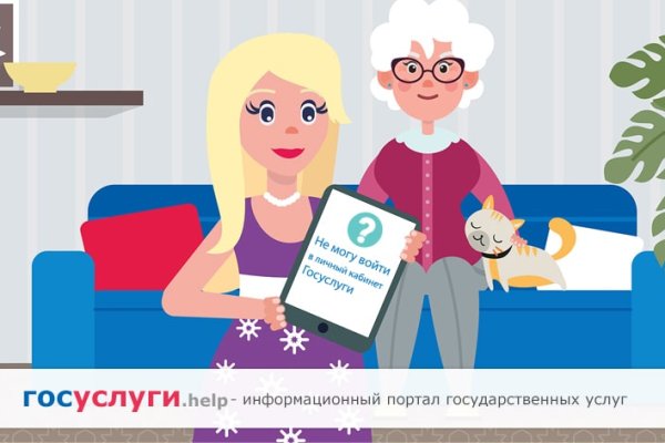 Кракен площадка зеркало