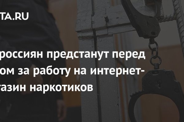 Kraken официальная ссылка