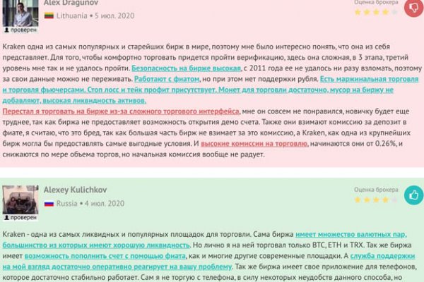 Kra40.cc Вход на сайт главная страница