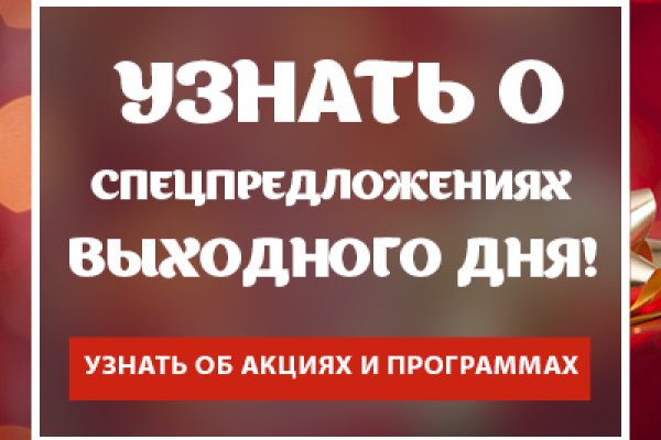Kra39.at Вход на сайт главная страница