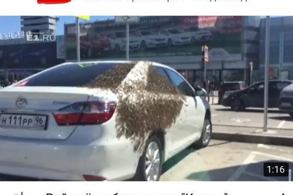 Кракен сайт биз