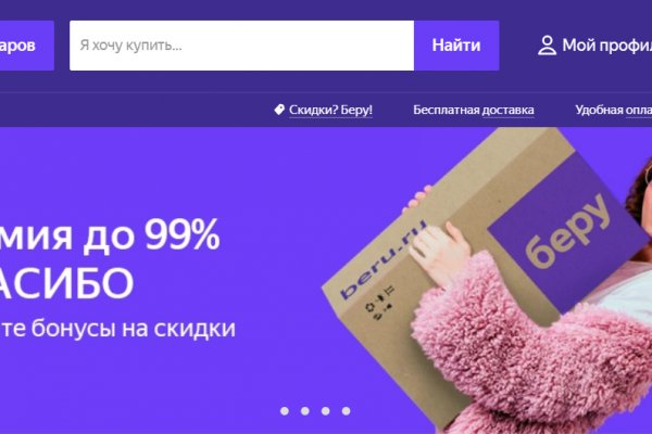 Ссылки на кракен com