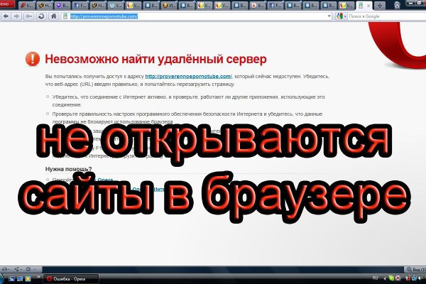 Кракен стор