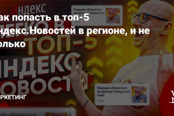 Купить наркотики томск