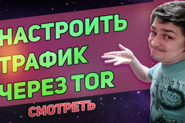 Кракен наркота что это