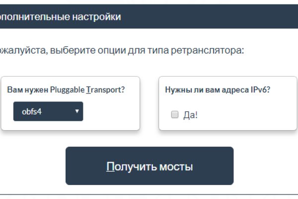 Рабочая ссылка кракен маркетплейс