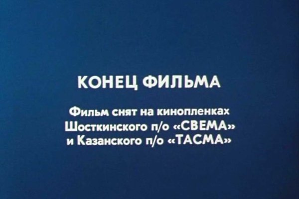 Не могу зайти в кракен