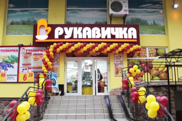 Как найти актуальную ссылку на кракен