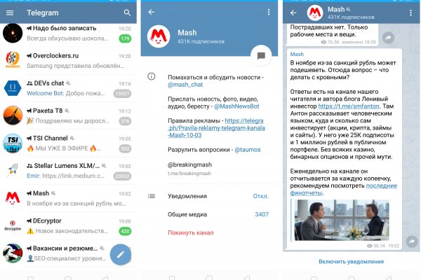 Ссылка адрес на кракен