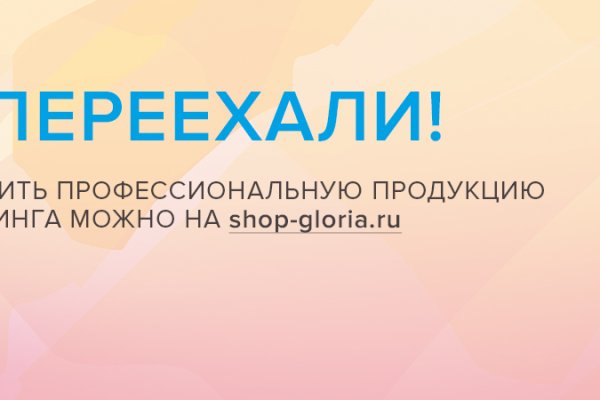 Войти даркнет