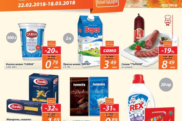 Кракен сайт покупок