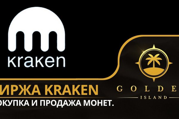 Скрытый интернет как войти