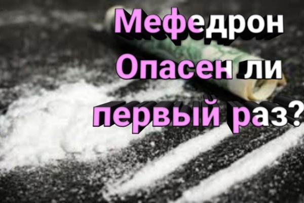 Что будет если зайти в кракен