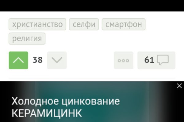 Восстановить доступ к кракену