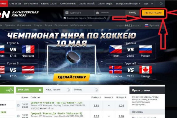 Kraken at сайт