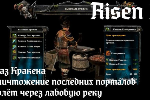 Kraken сайт kraken torion