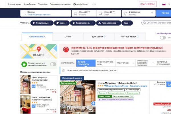 Кракен маркет свежие ссылки