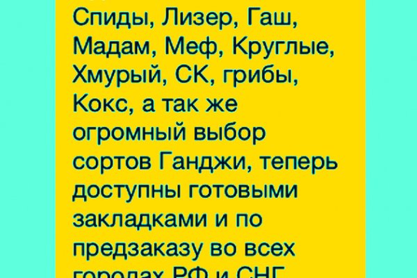 Кракен ориг ссылка