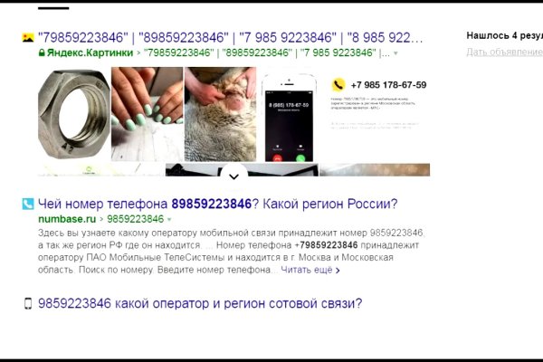 Ссылка на кракен kr2web in