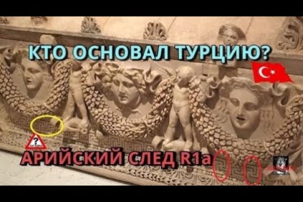Кракен наркоплейс