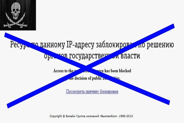 Кракен войти на сайт