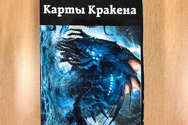 Kra46.cc Вход на сайт главная страница