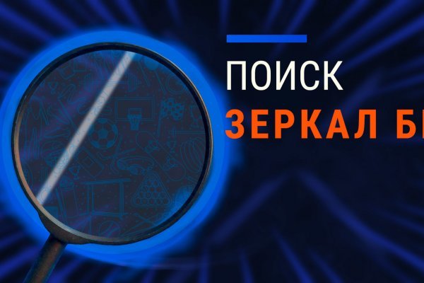 Kra36.cc Вход на сайт главная страница