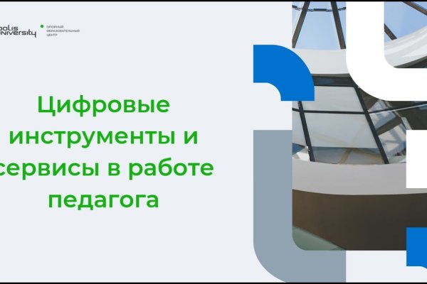 Kraken clear ссылка