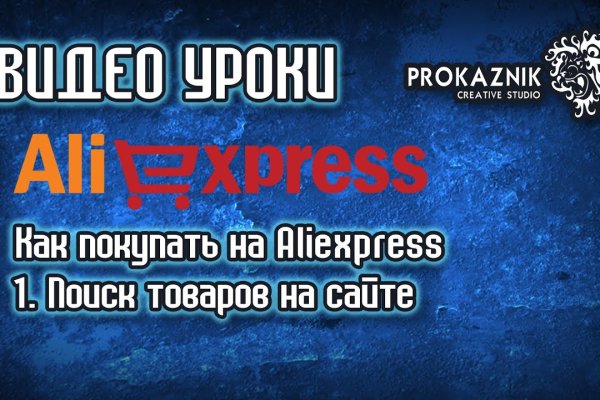 Кракен сайт 1kraken me