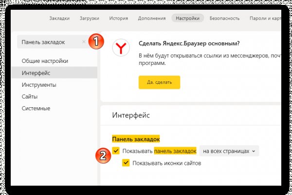 Как зайти на кракен дарк