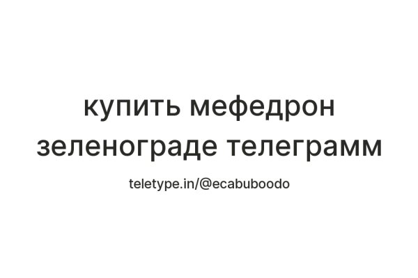 Как войти в кракен