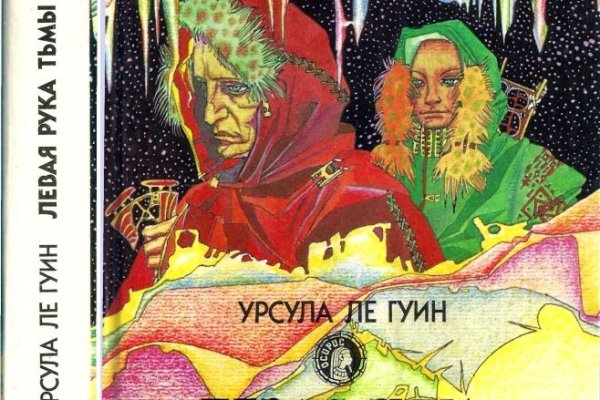 Кракен как зайти через тор браузер
