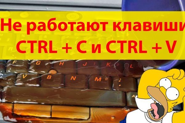 Kra45.cc Вход на сайт главная страница