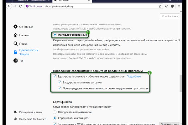 Кракен маркетплейс в питере